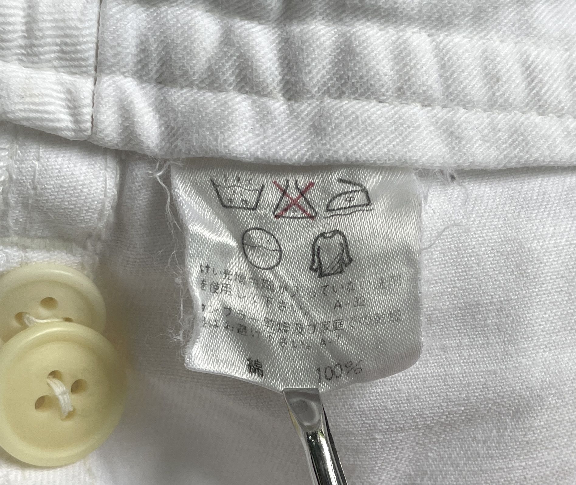 Issey Miyake ISSEY MIYAKE White Balloon Pants Size US 28 / EU 44 - 10 Thumbnail