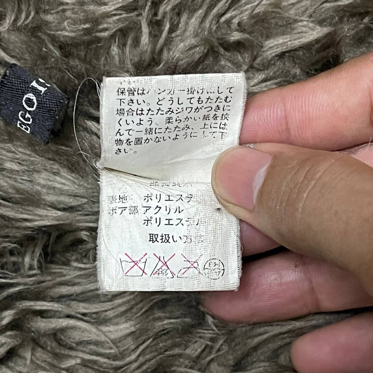 Japanese Brand Crazy Fur Egoist Hooded Coat Ifsixwasnine lgb style Size US S / EU 44-46 / 1 - 10 Thumbnail