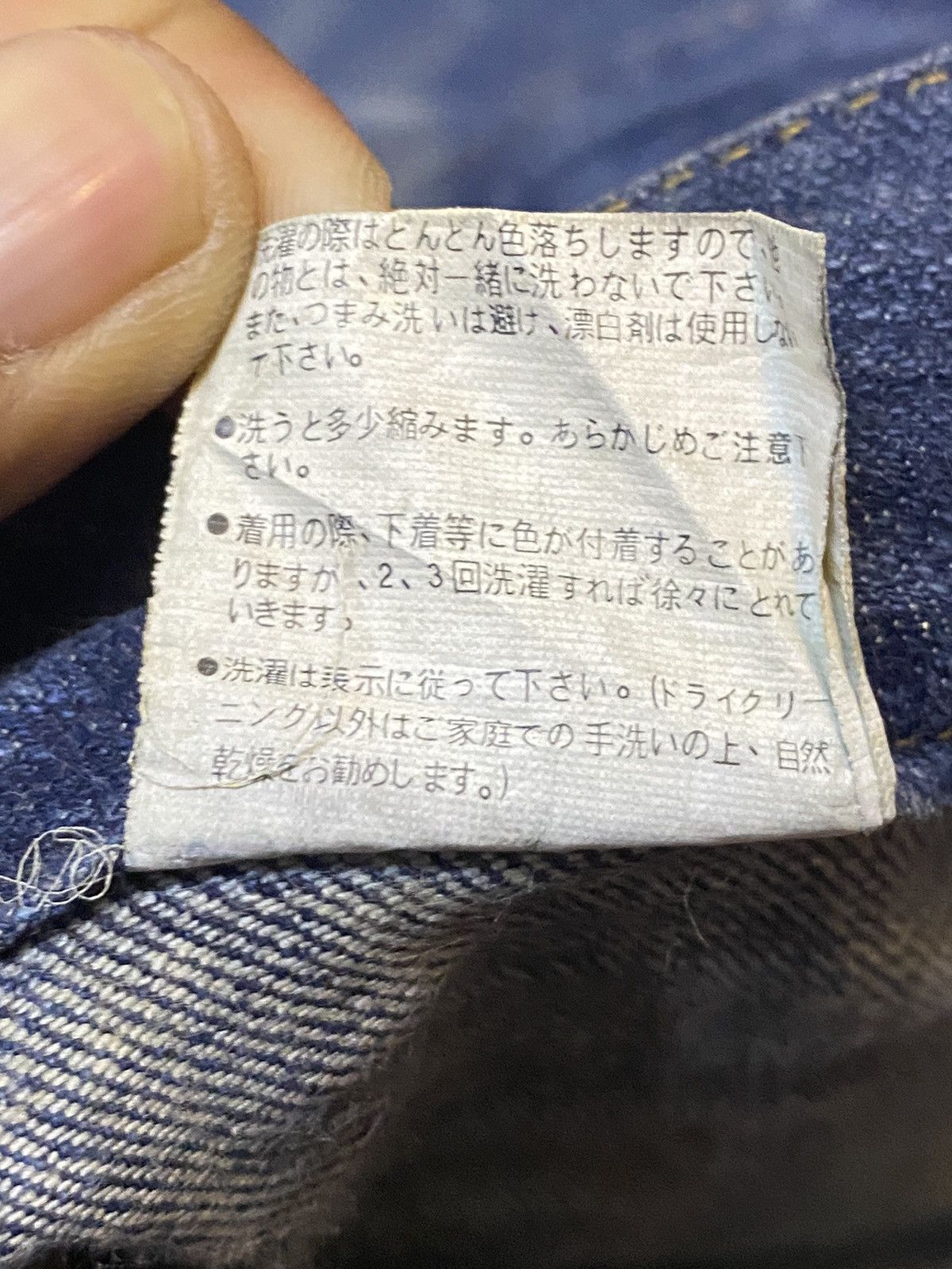Japanese Brand Vintage Japanese Blue Wash Distressed Denim Flare Jeans Size US 31 - 12 Thumbnail