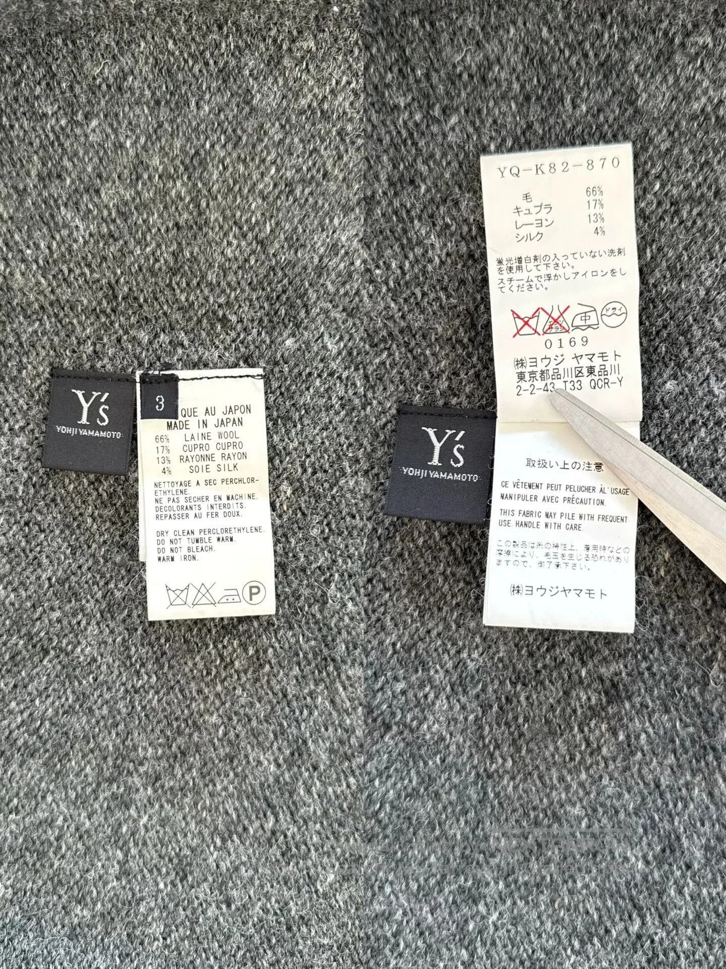 Y's Yohji Yamamoto Wool Short Cardigan. Size L / US 10 / IT 46 - 6 Thumbnail