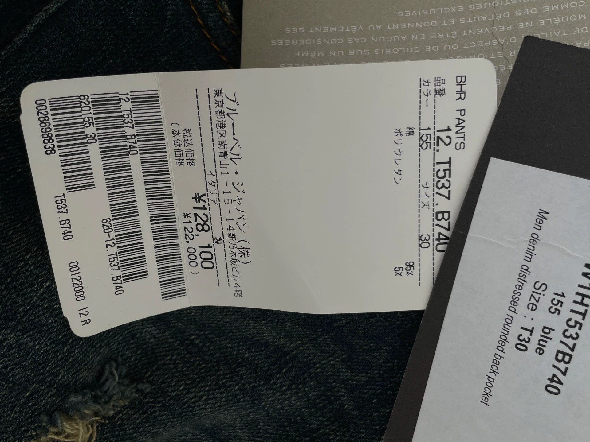 Balmain Balmain Straight Leg Jeans 30 New W/Tags Size US 30 / EU 46 - 8 Thumbnail