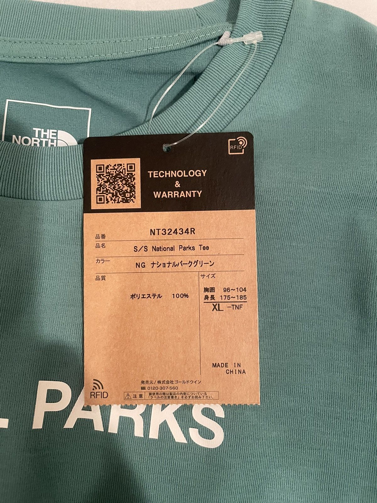 Japanese Brand The North Face Nagasaki Size US XL / EU 56 / 4 - 8 Thumbnail