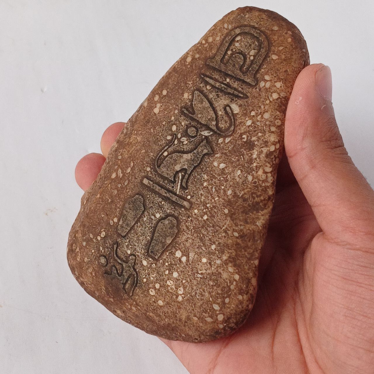 Handmade Ancient-style Egyptian stone engraved with hieroglyphic Size ONE SIZE - 6 Thumbnail