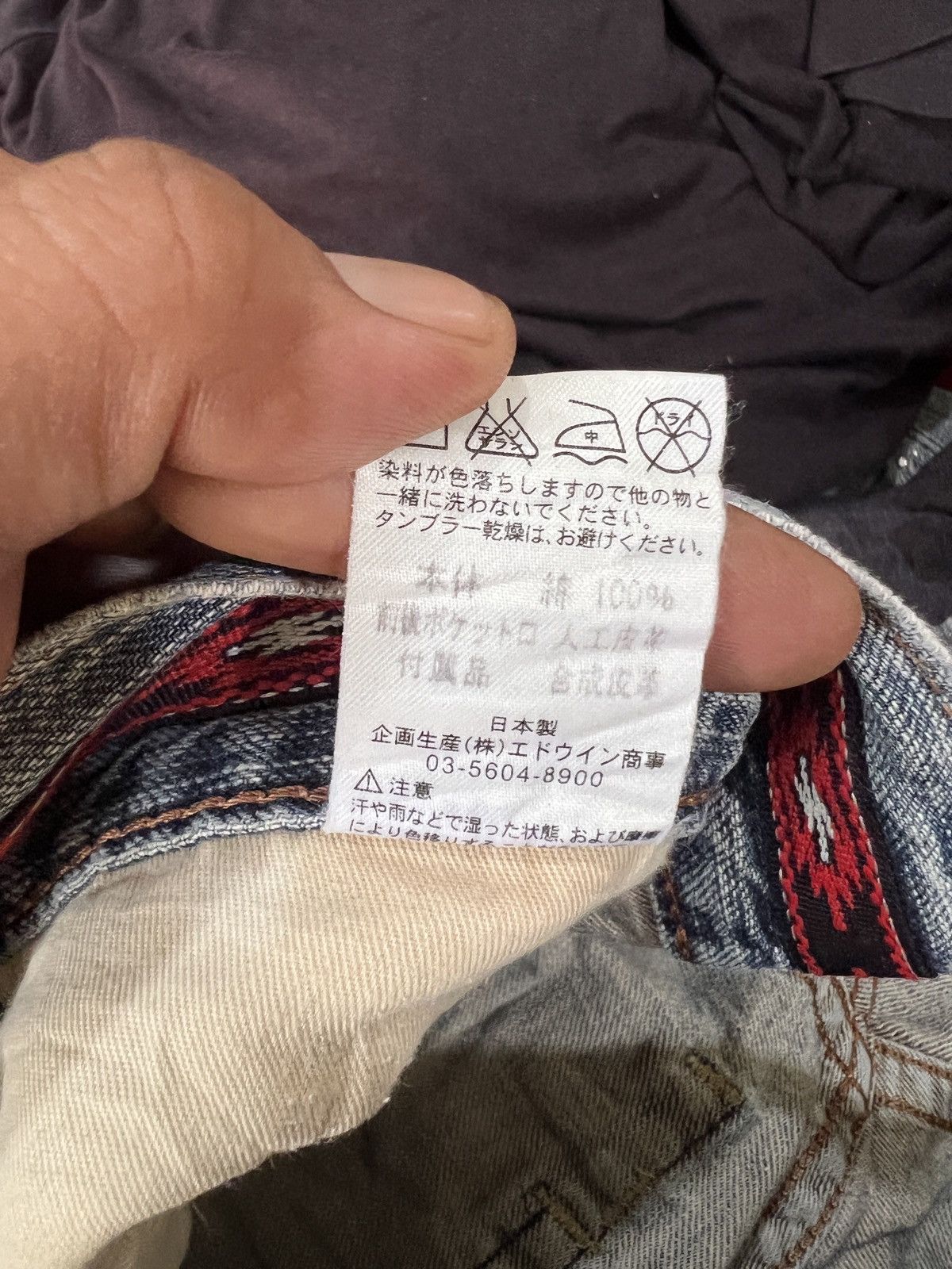 Edwin 🔥Edwin Exclusive Vintage XV Distressed Denim Size US 33 - 17 Thumbnail
