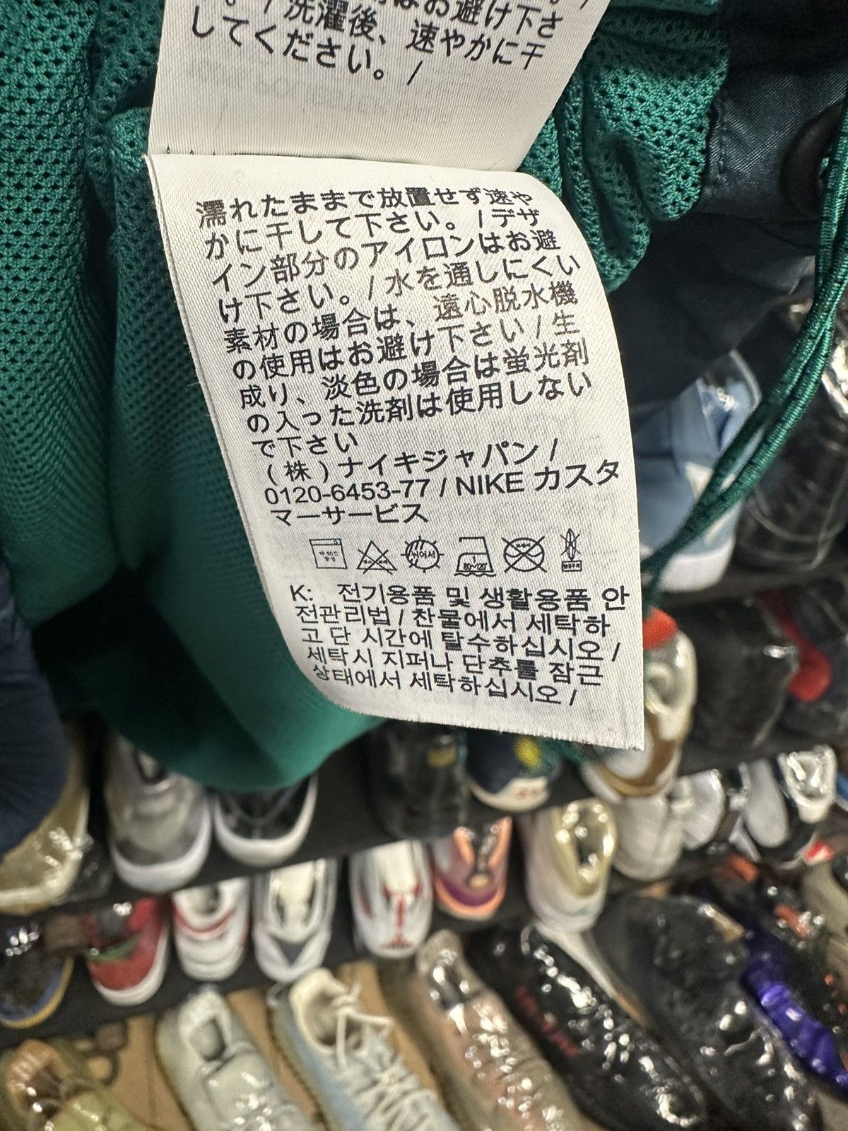 Cactus Plant Flea Market × Nike Nike x cactus plant flea market anorak pre owned large Size US L / EU 52-54 / 3 - 8 Thumbnail