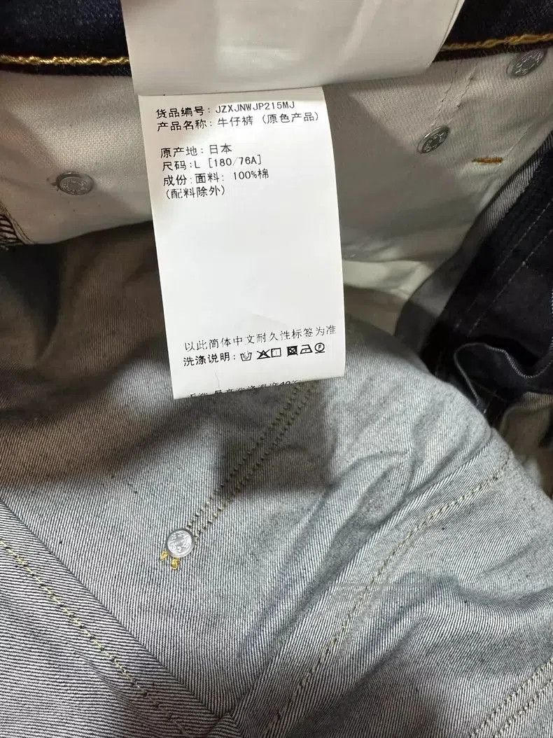 Junya Watanabe COMME des GARCONS x Levi's Denim Jeans. Size US 32 / EU 48 - 7 Thumbnail