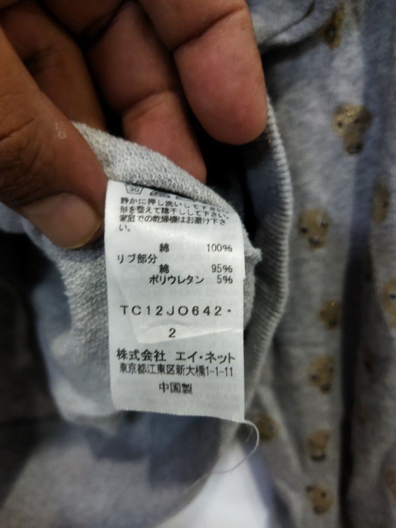 Tsumori Chisato Skeleton cats tsumori chisato Size US M / EU 48-50 / 2 - 7 Thumbnail