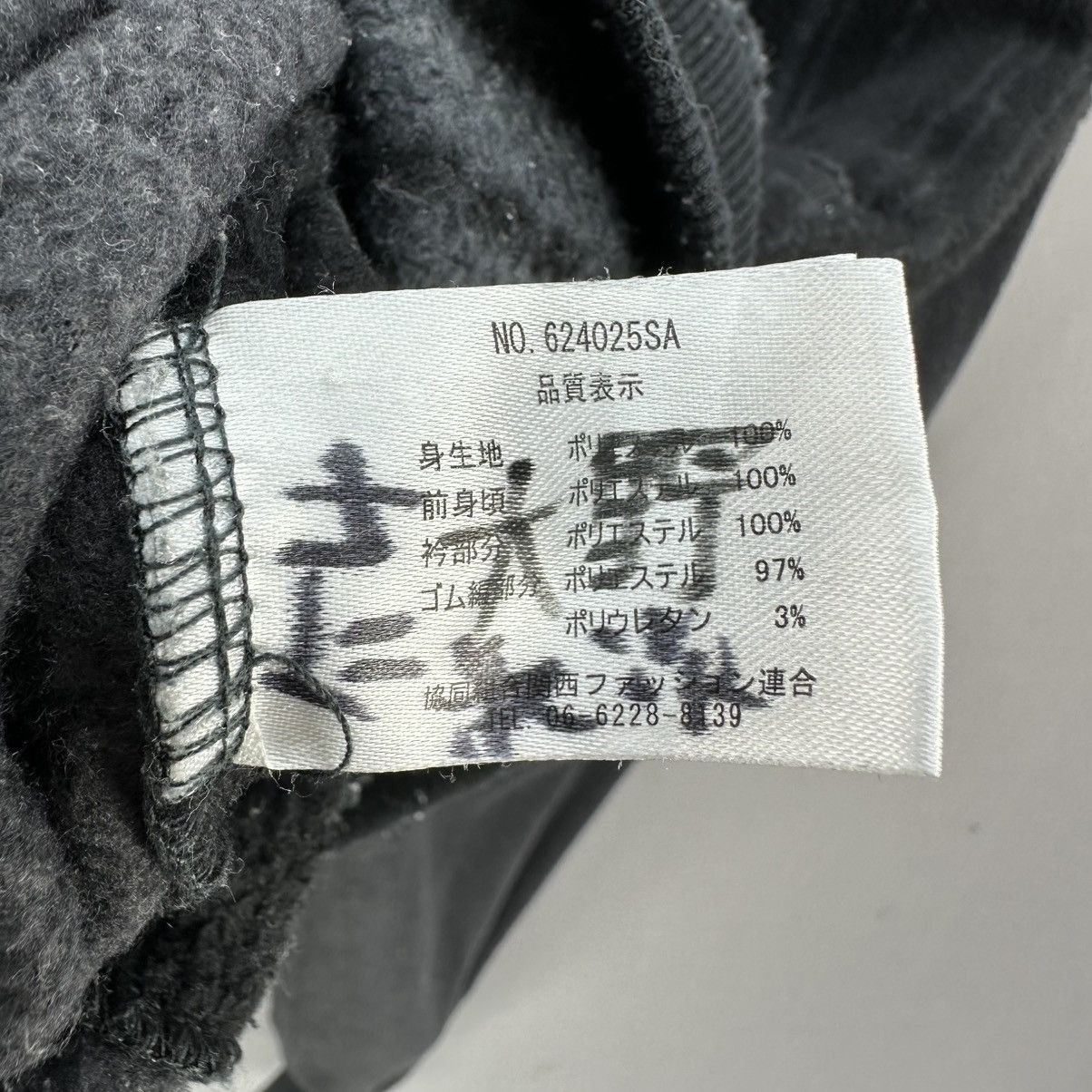 Japanese Brand Vintage Polo Shirt Striped Fleece Single Pocket by Zealzip Size US M / EU 48-50 / 2 - 14 Thumbnail