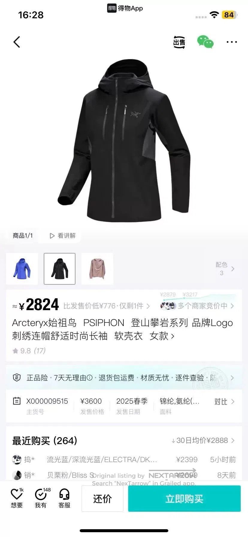 Arc'teryx Arcteryx PSIPHON Hooded Softshell Jacket. Size M / US 6-8 / IT 42-44 - 8 Thumbnail