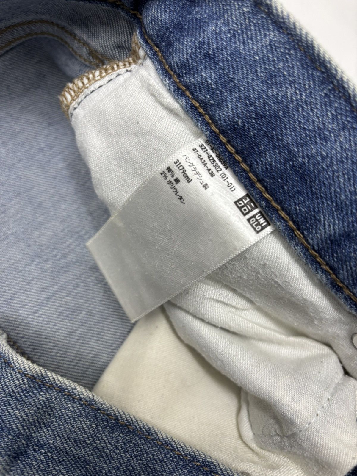 Undercover × Uniqlo Vintage Uniqlo Undercover Style Distressed Denim Jean Size US 33 - 10 Thumbnail