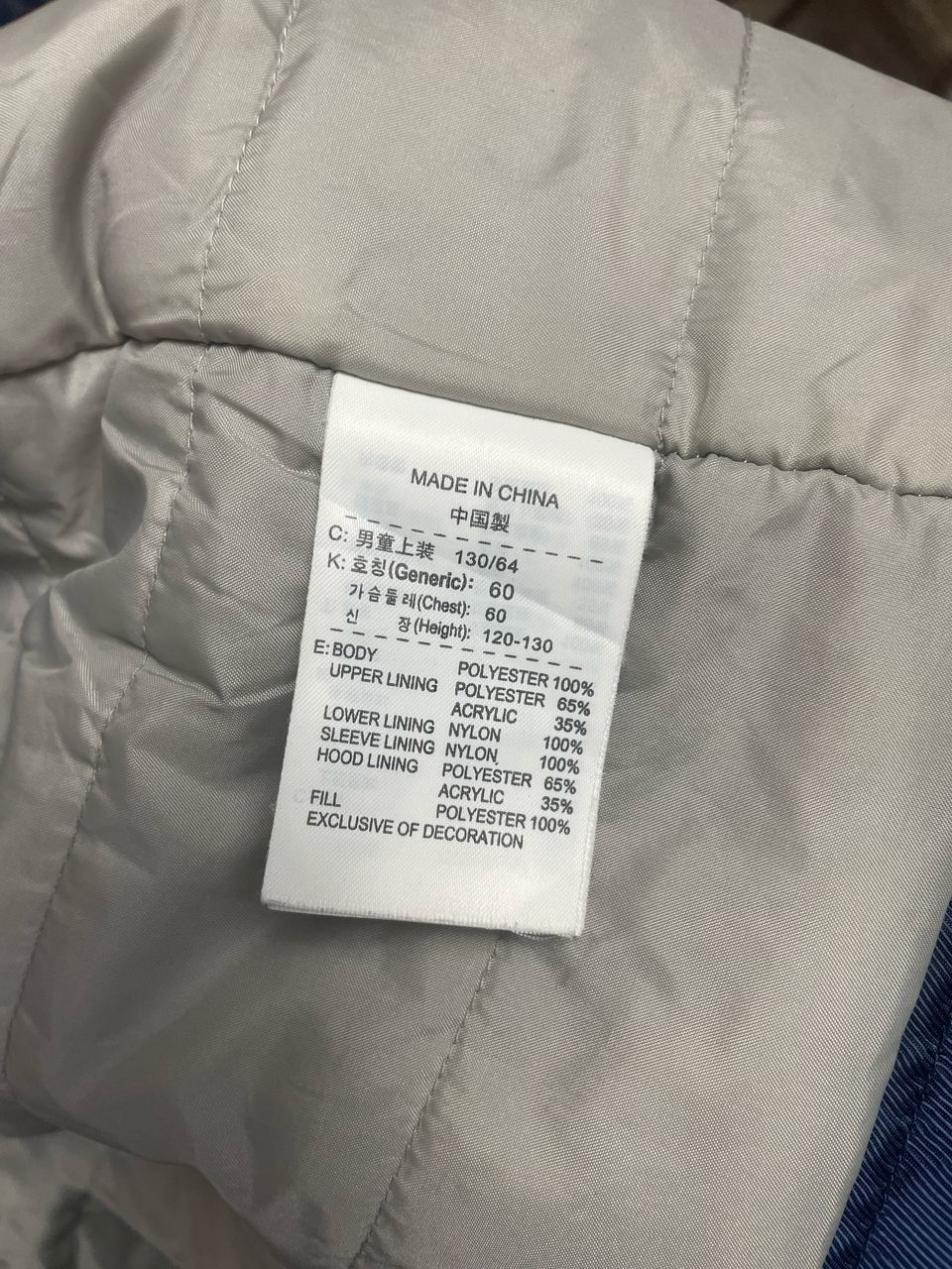 Nike Nike 90S Bench Coat Navy Jacket Parka Hoodie Size US XS / EU 42 / 0 - 5 Thumbnail