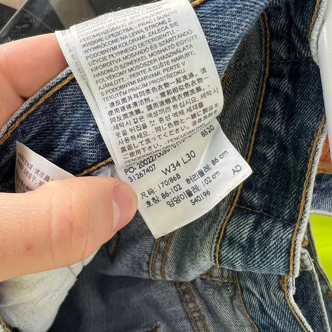 Levi's Vintage Y2K 501 Levi’s Blue Distressed Denim Jeans Size US 34 / EU 50 - 10 Thumbnail