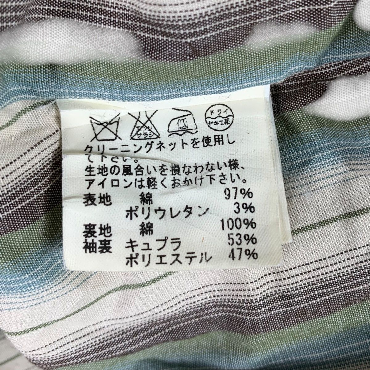 Issey Miyake × Japanese Brand × Tsumori Chisato TSUMORI CHISATO By Issey Miyake Japanese Brand Blazer Coat Size US S / EU 44-46 / 1 - 8 Thumbnail