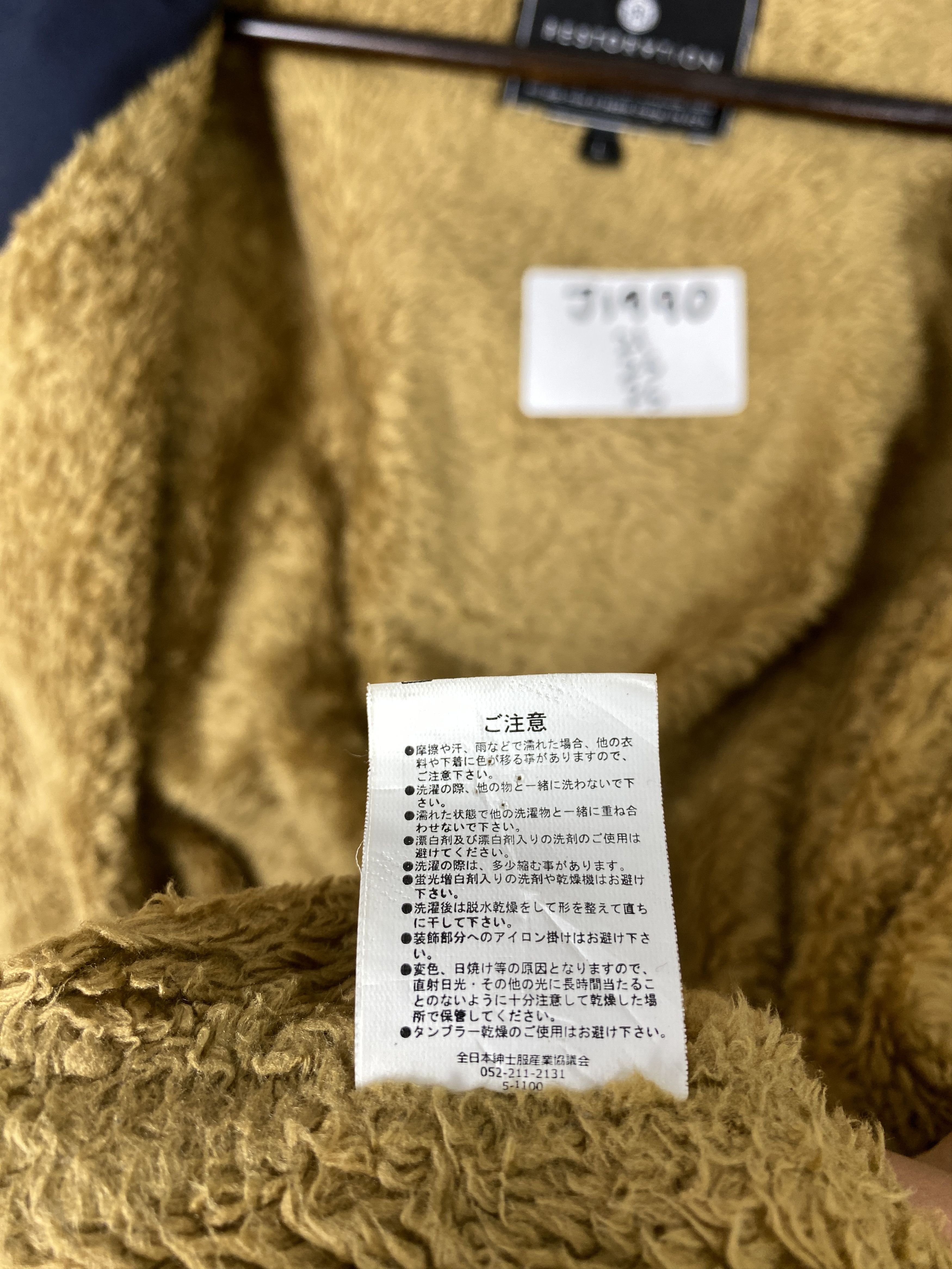 Restoration Vintage Restoration Hoodie Sherpa Lining Jacket J1990 Size US S / EU 44-46 / 1 - 8 Thumbnail