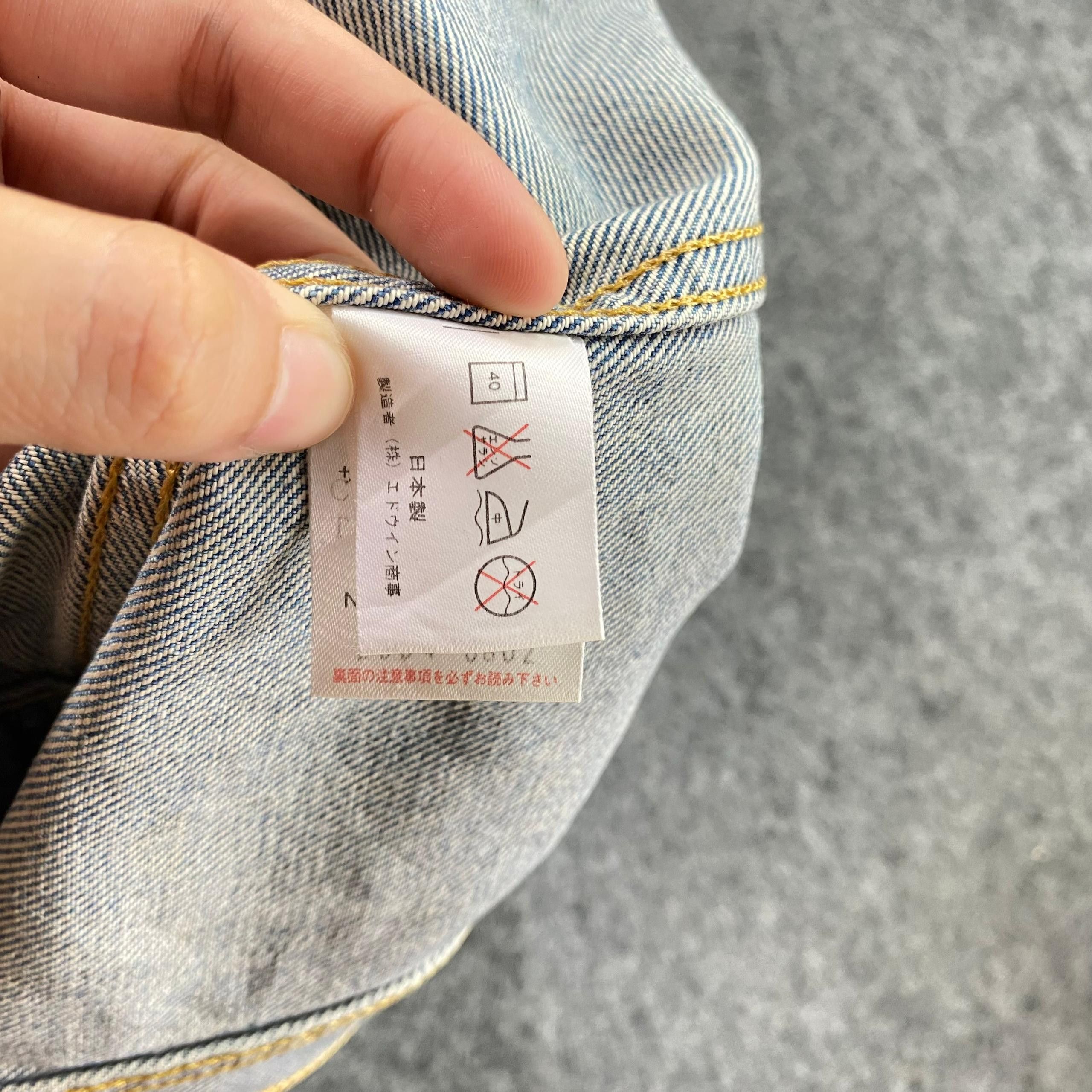 Edwin Vintage Edwin Trucker Denim Jacket Size US L / EU 52-54 / 3 - 13 Thumbnail