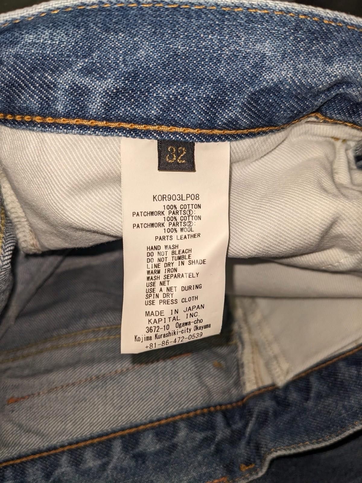 Kapital Kapital Okabilly Gypsy Patch Remake Denim Indigo Pant 32 Size US 32 / EU 48 - 7 Thumbnail