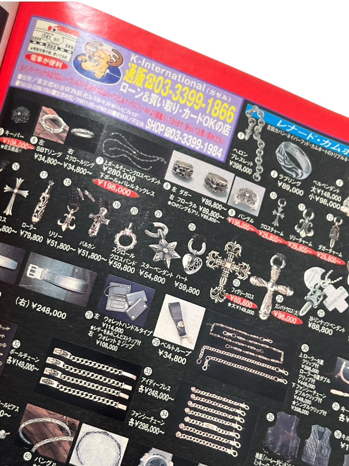 Chrome Hearts Chrome Hearts Magazine 1999 CH Big 3 Street Jack Japan Size ONE SIZE - 13 Thumbnail