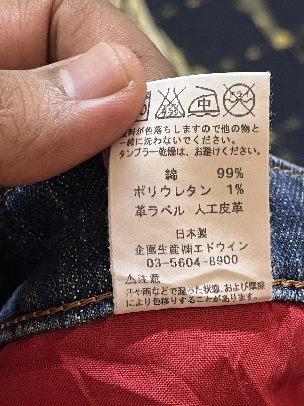 Edwin Vintage Edwin Blue Trip Twisted Leg Denim Size US 32 / EU 48 - 12 Thumbnail