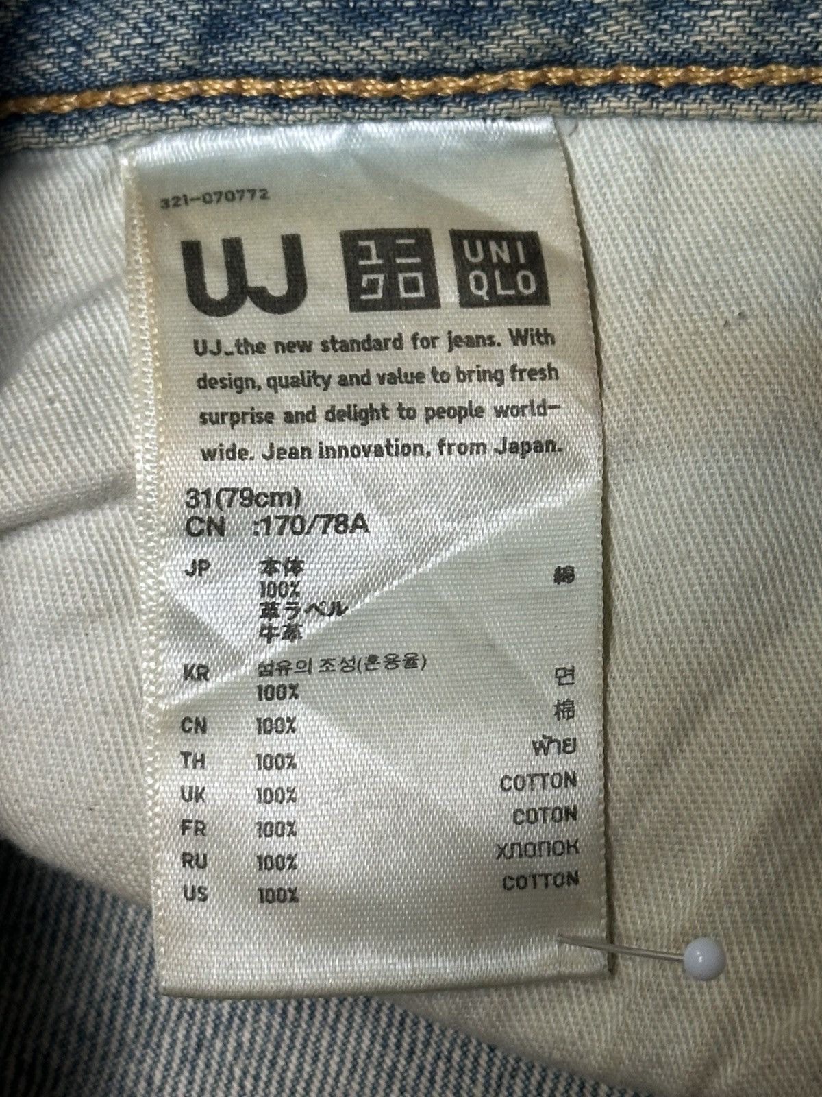 Uniqlo Uniqlo UJ Straight Leg Japan Jean Distressed & Mudwash Faded Size US 33 - 14 Thumbnail
