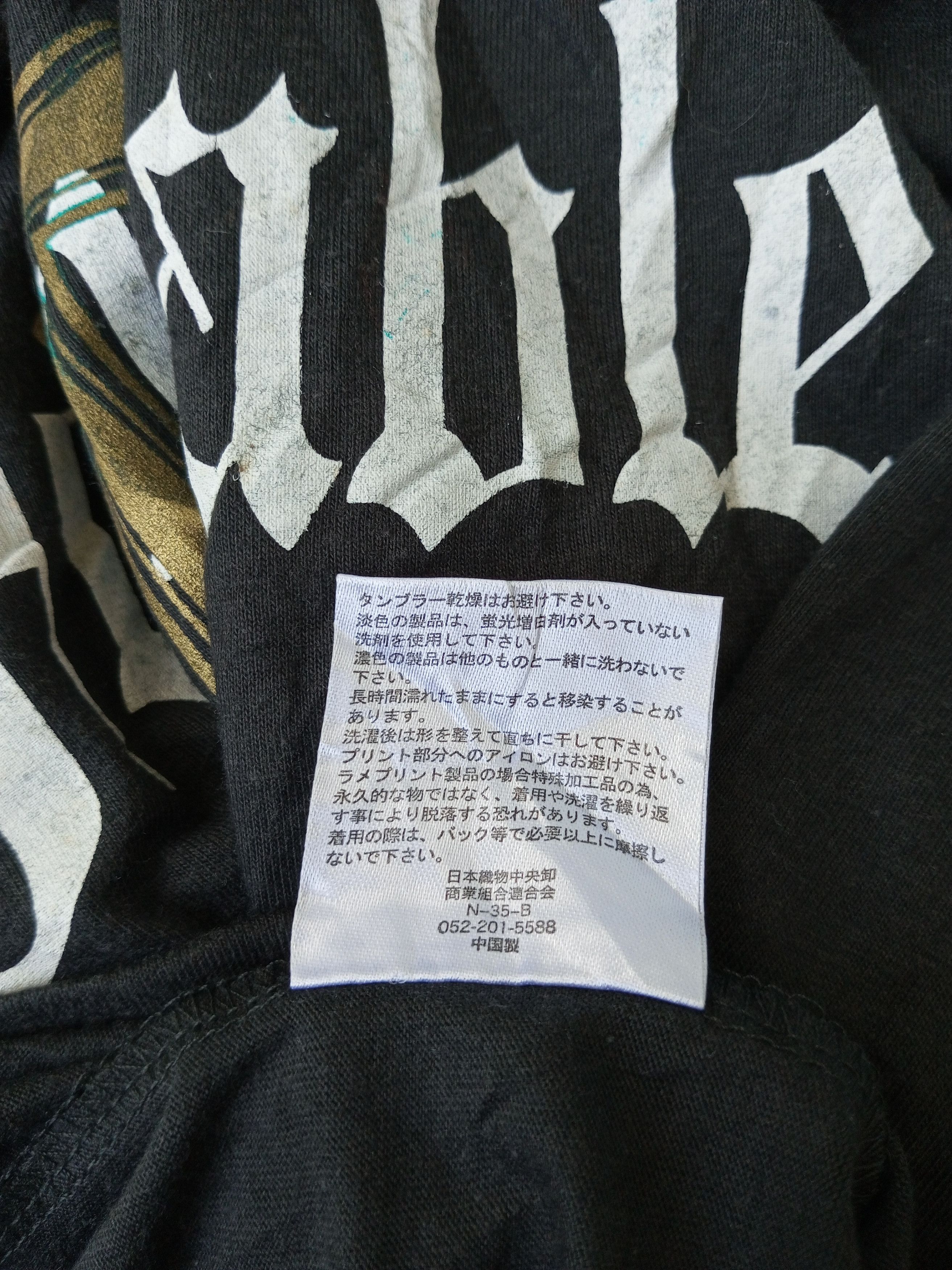 CRAZY Y2K THE BREAKER POEM CHROME HEART IF6WAS9 LGB STYLE