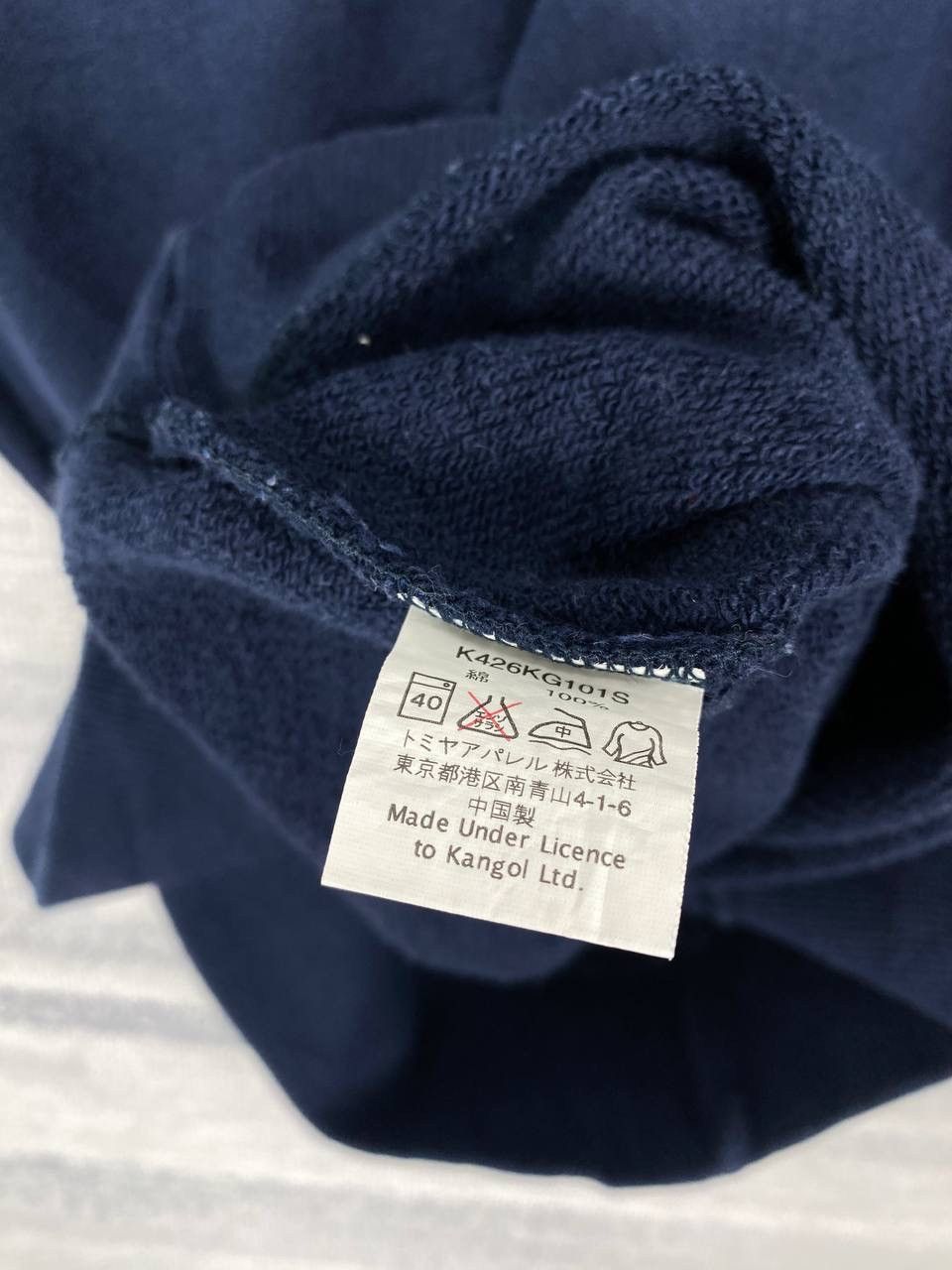 Kangol × Vintage Vintage Kangol Sweatshirts Size US L / EU 52-54 / 3 - 7 Thumbnail