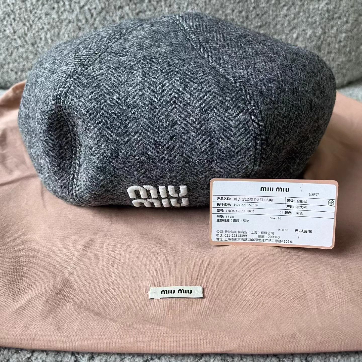 Miu Miu Miu Miu Grey Logo Wool Beret - Size M - Like New Size ONE SIZE - 1 Thumbnail