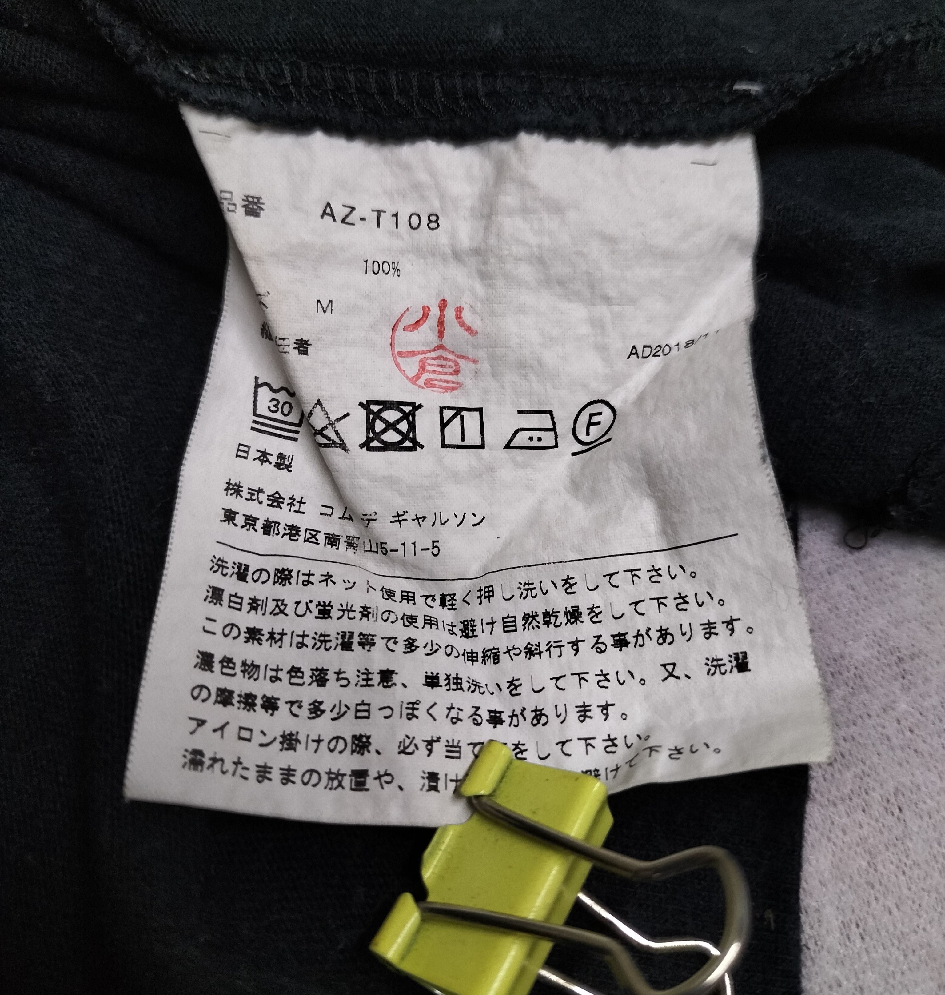 Comme des Garcons Comme Des garcons play tshirt Size US M / EU 48-50 / 2 - 7 Thumbnail