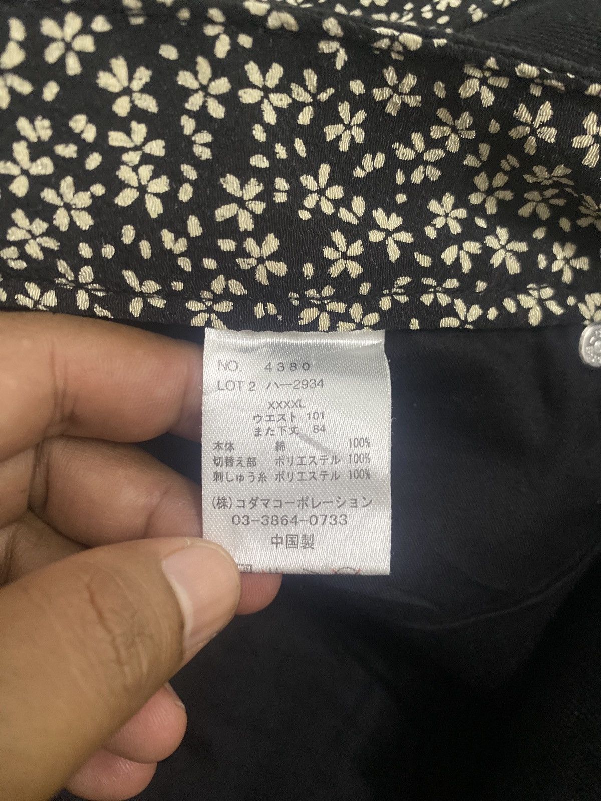 Japanese Brand JAPAN BRAND TATOO JEANS KOI FISH SUKAJAN YAKUZA STYLE Size US 40 / EU 56 - 9 Thumbnail