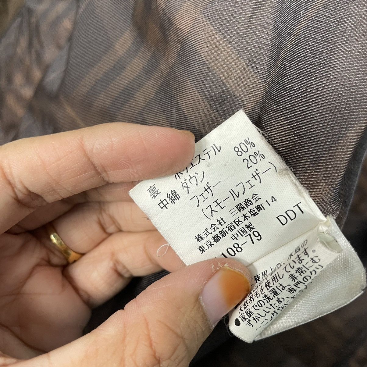 Burberry Burberry Golf Brown Jacket Size US M / EU 48-50 / 2 - 18 Thumbnail