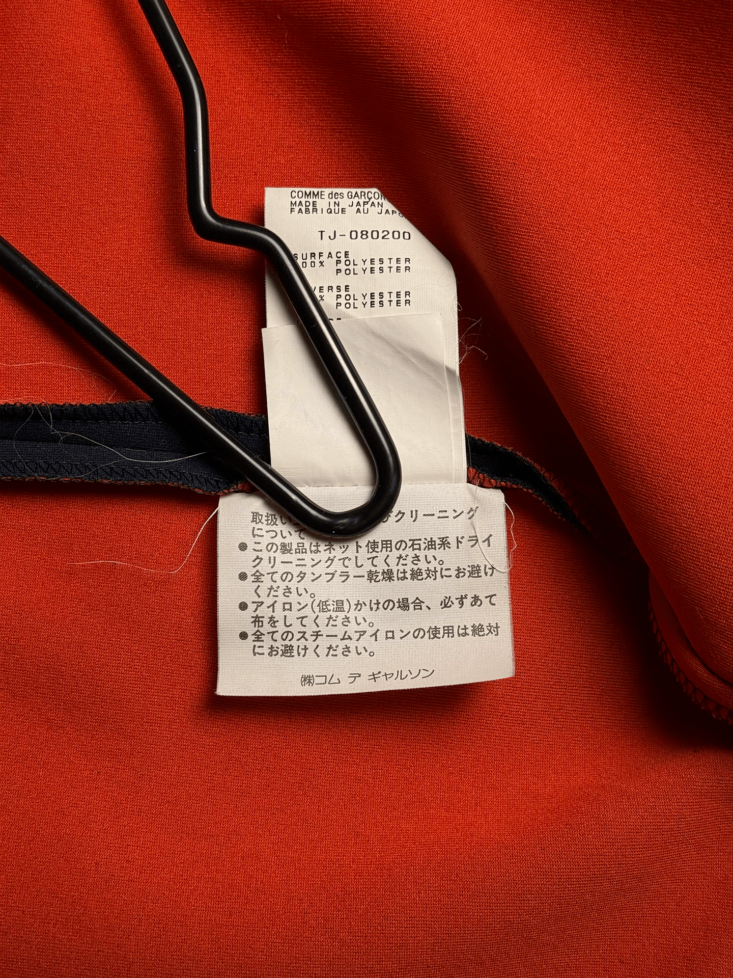 Comme des Garcons COMME des GARÇONS tricot navy boxy-cut jacket Size XS / US 0-2 / IT 36-38 - 6 Thumbnail
