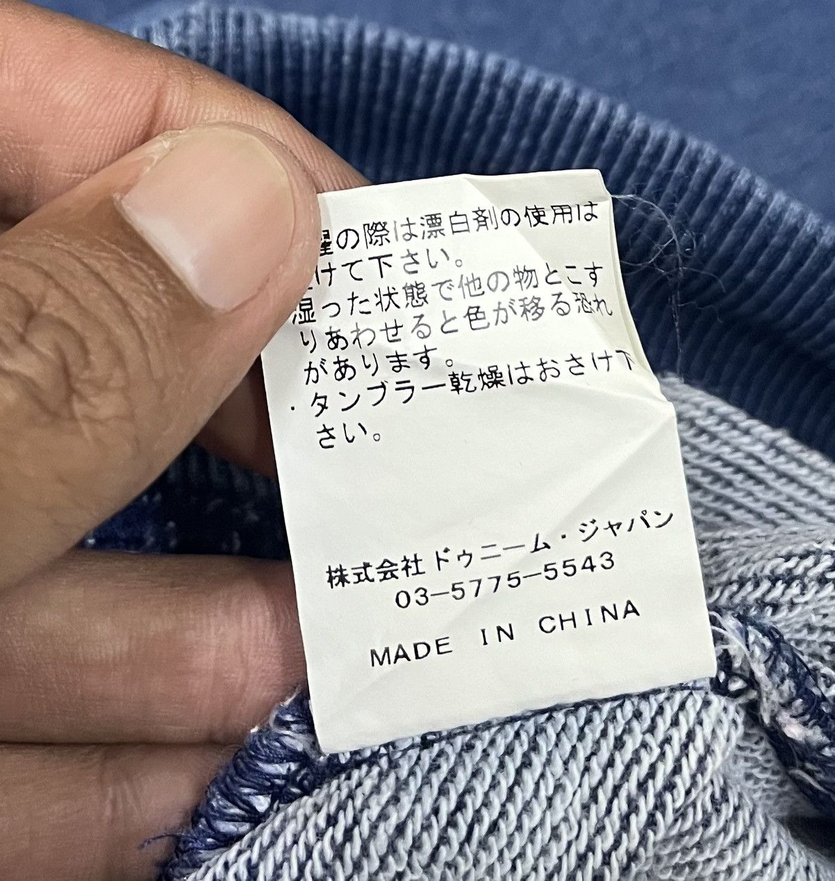 Denime × Vintage DENIME Hoodies Size US L / EU 52-54 / 3 - 10 Thumbnail