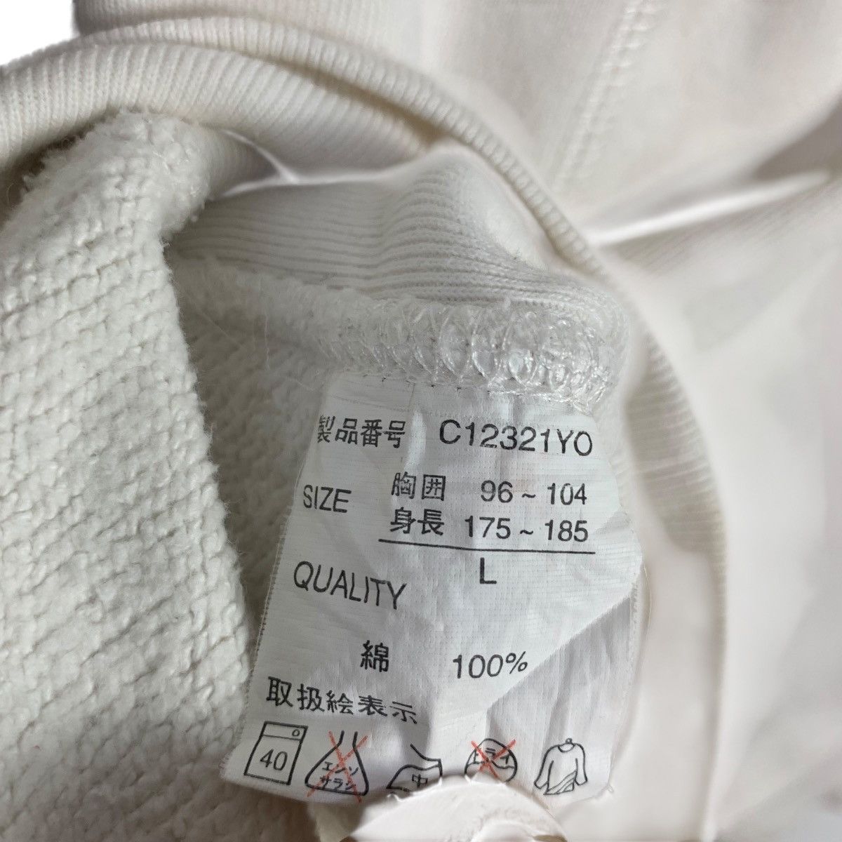 If Six Was Nine Vintage Scultura Wear Sweatshirt Lovable Spell Out Rock Punk Size US L / EU 52-54 / 3 - 9 Thumbnail