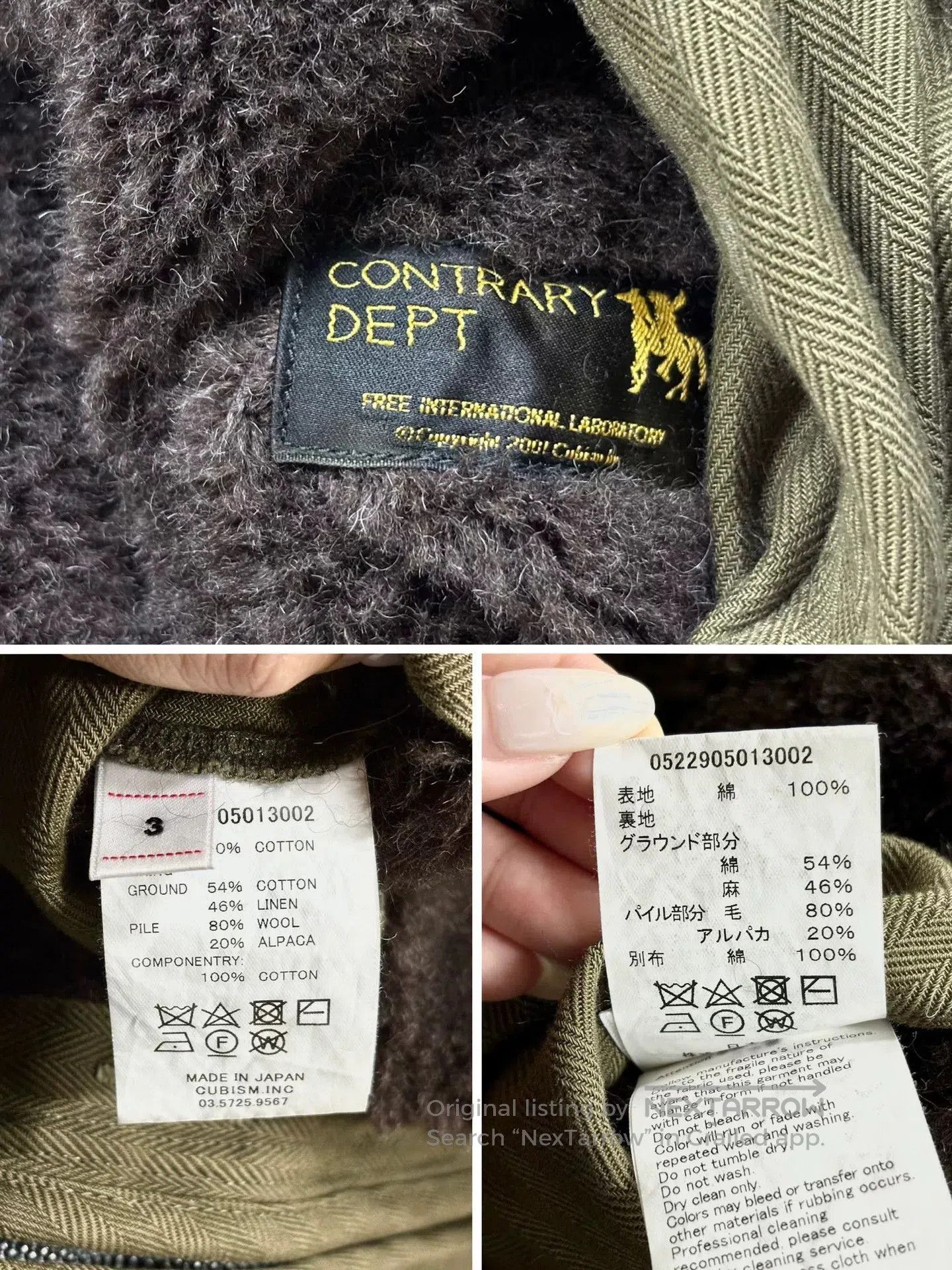 Visvim visvim military liner jacket reversible design. Size US M / EU 48-50 / 2 - 9 Thumbnail