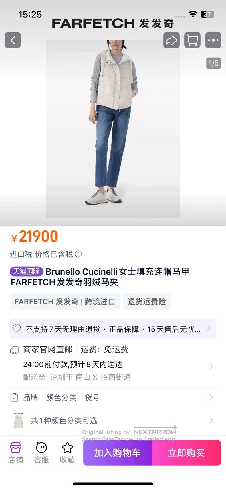 Brunello Cucinelli Brunello Cucinelli Ladies Down Hooded Vest Size XS / US 0-2 / IT 36-38 - 8 Thumbnail