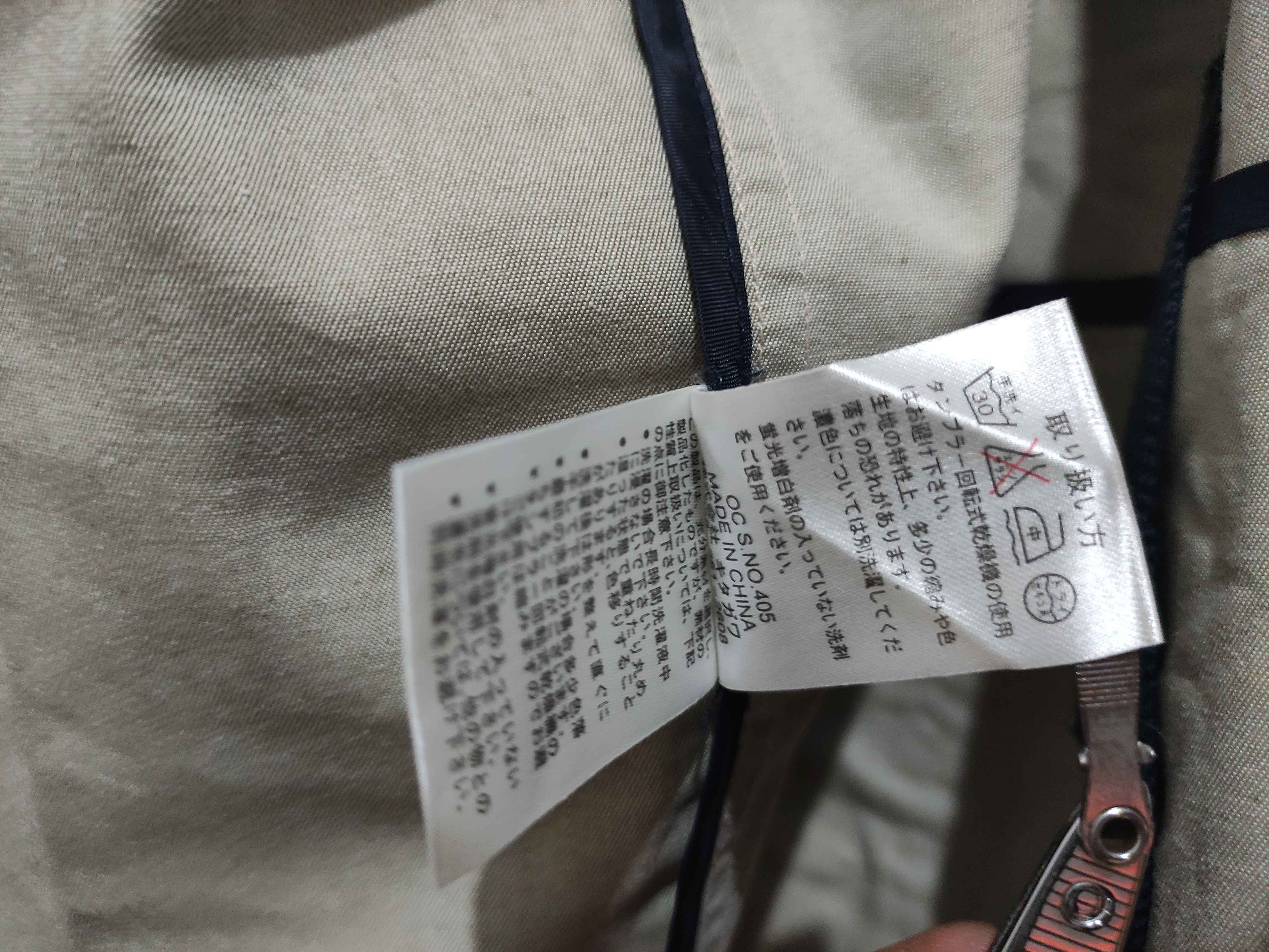 Kansai Yamamoto 2000s Japanese archive Kansai Yamamoto Work Jacket Size US M / EU 48-50 / 2 - 15 Thumbnail