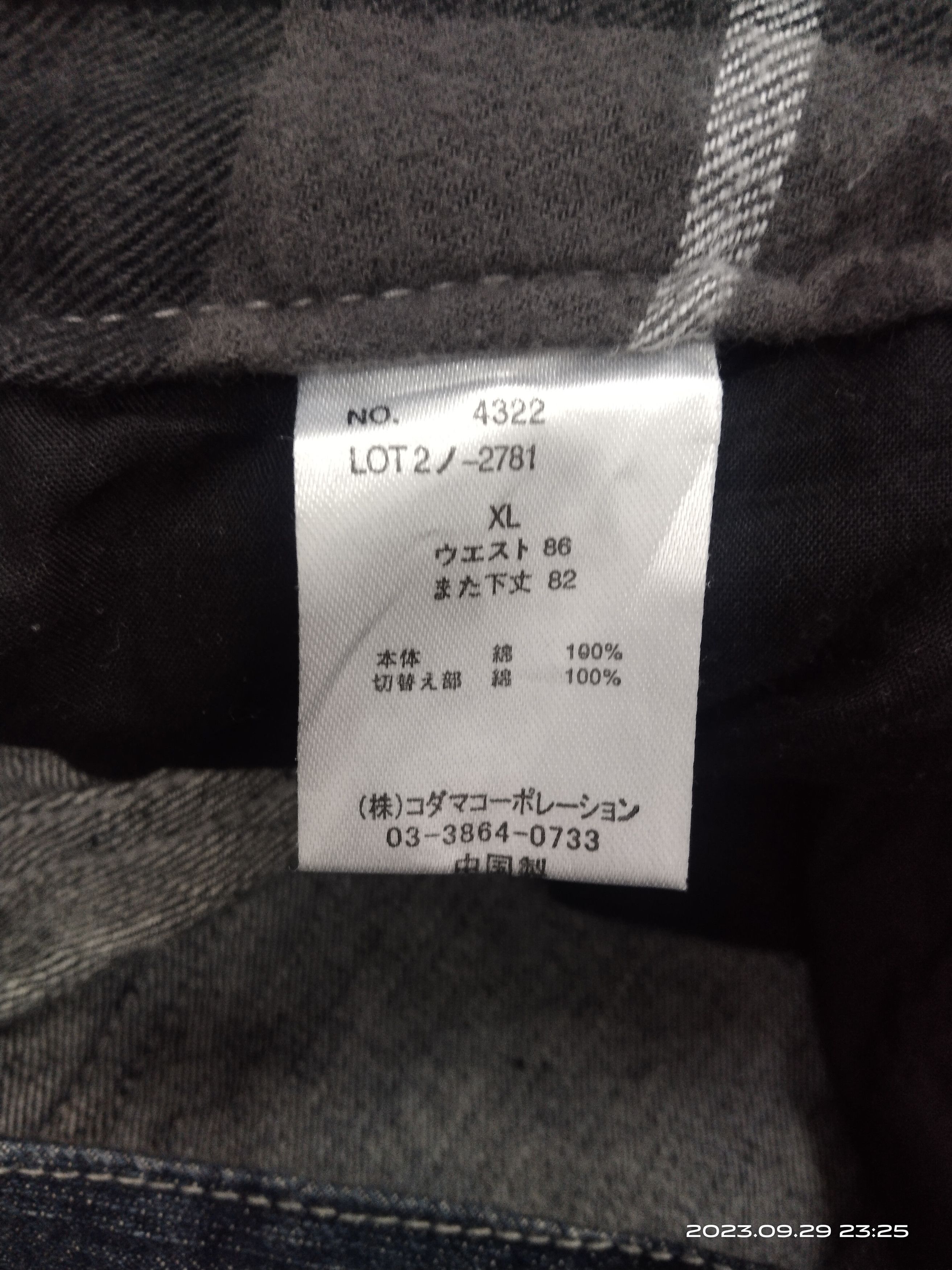 Japanese Brand SICK JACK SERIKA CRAFTED WITH EXPERT ARTIST WORK Size US 32 / EU 48 - 7 Thumbnail