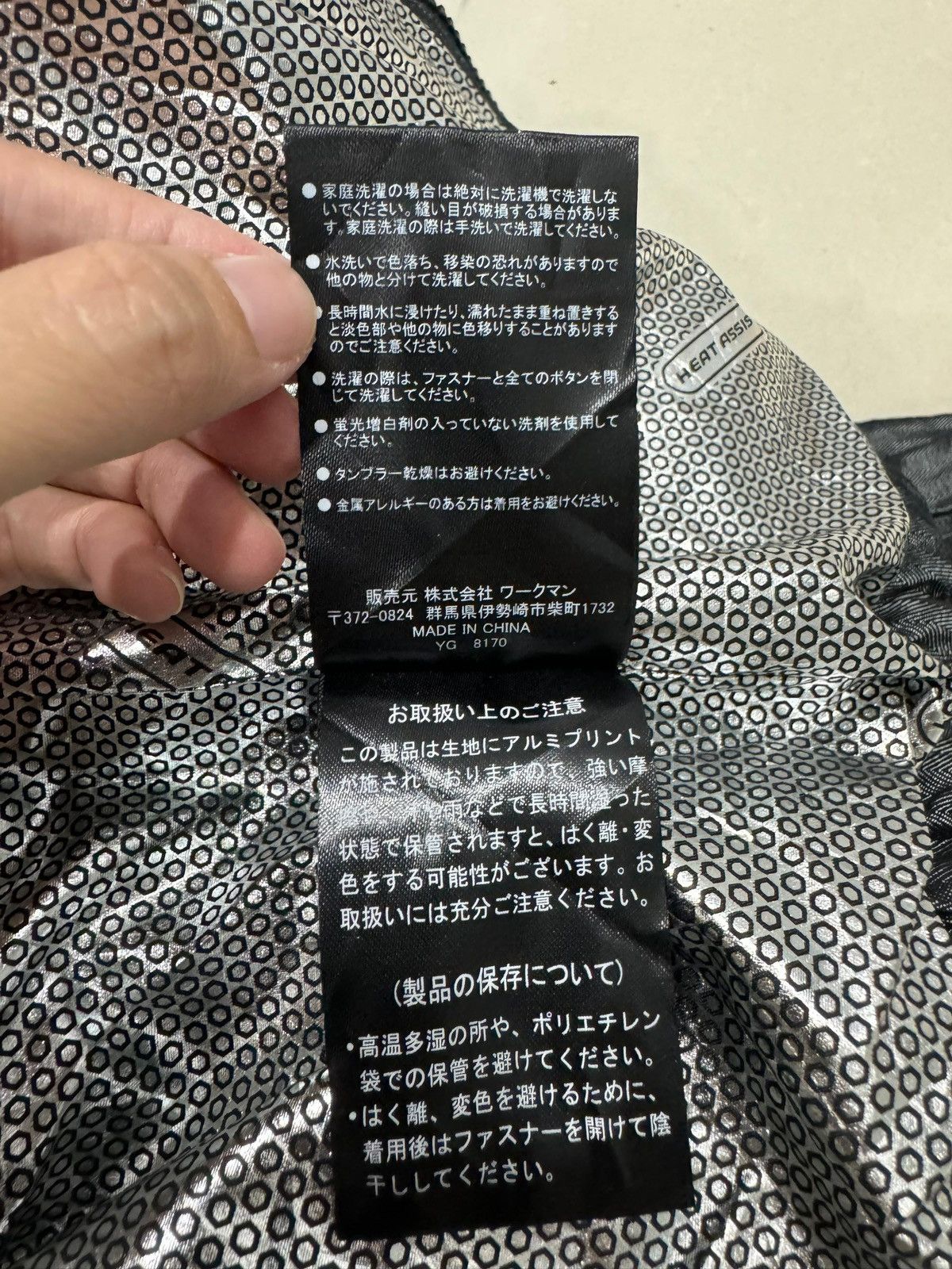 Other Fieldcore with heat assist Jacket Size US XL / EU 56 / 4 - 15 Thumbnail