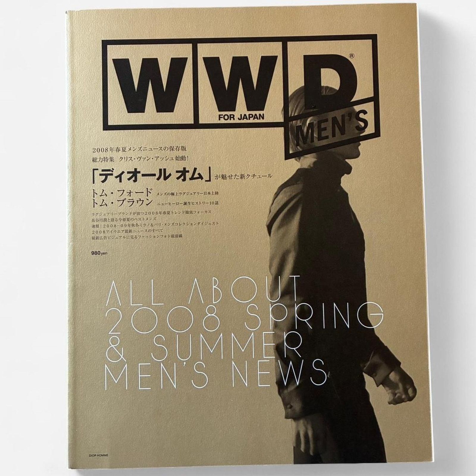 Dior × Kris Van Assche × Lanvin Dior Homme Kris Van Assche 2008 S/S Men's Fashion News Size ONE SIZE - 1 Thumbnail