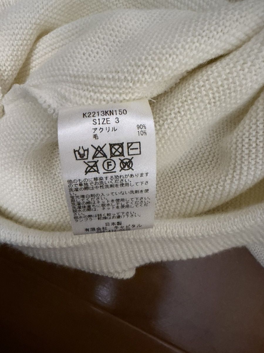 Kapital Kapital Smiley Cardigan Size US M / EU 48-50 / 2 - 4 Thumbnail
