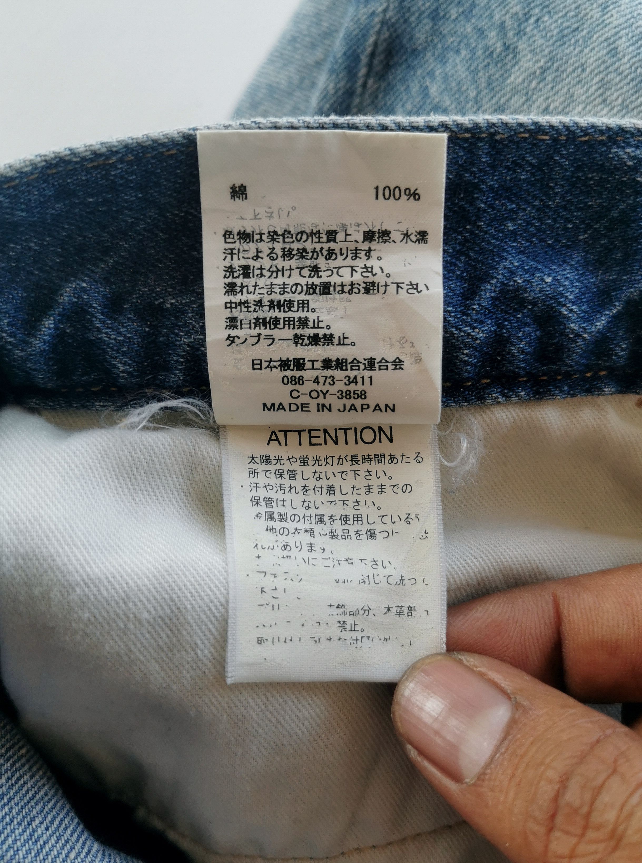 Johnbull Johnbull Selvedge Boro Jeans 30x27 Size US 30 / EU 46 - 12 Thumbnail