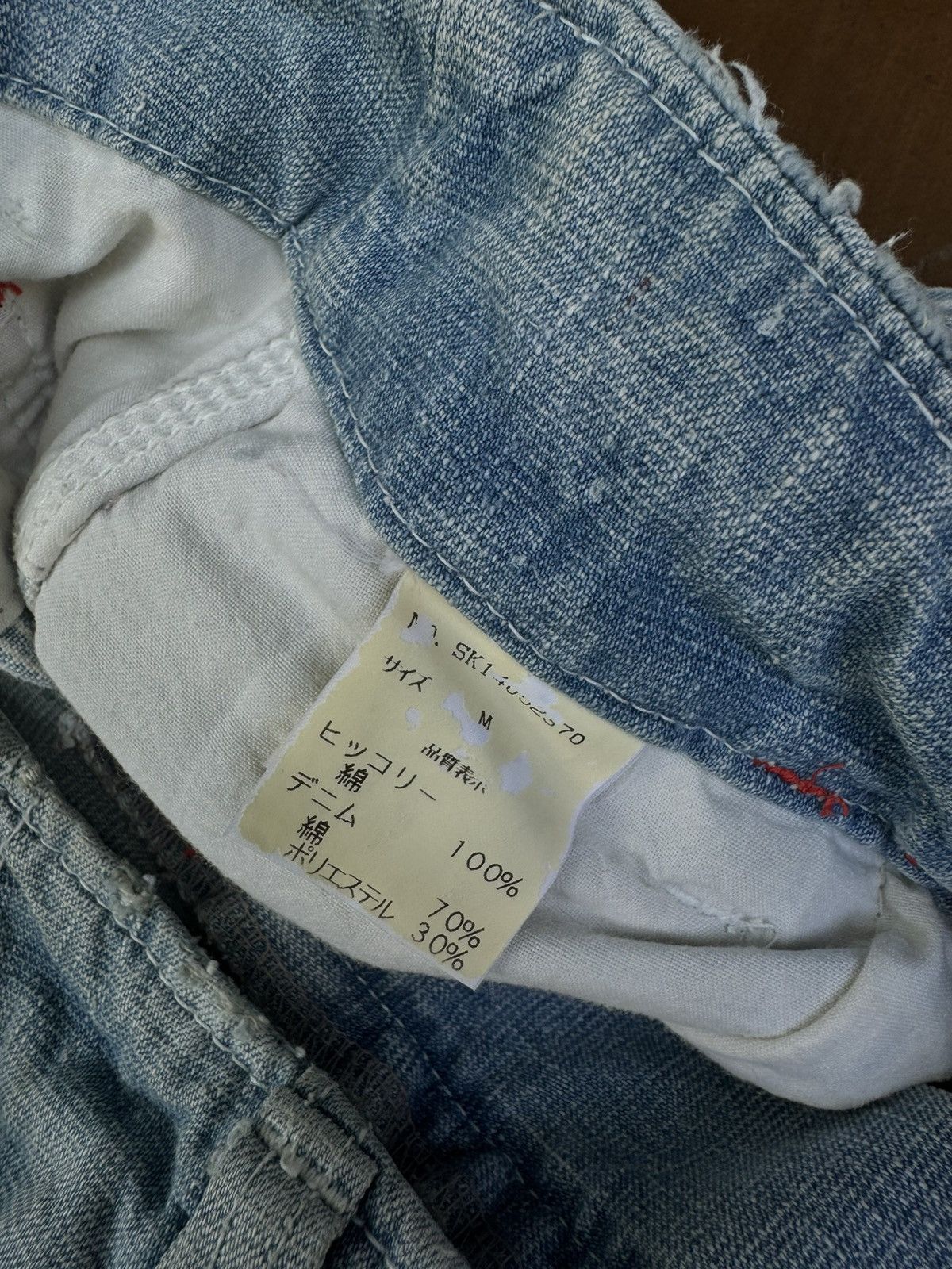 Japanese Brand CUBE SUGAR CARPENTER PANTS Size US 32 / EU 48 - 8 Thumbnail