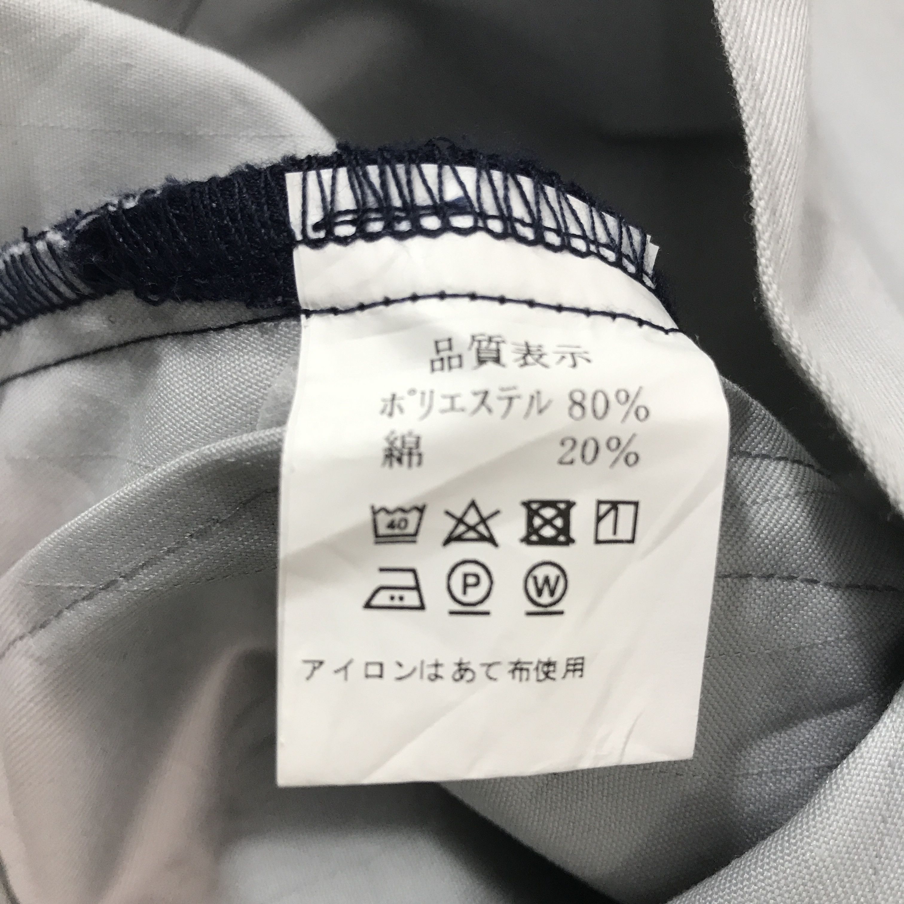 Other NISSAN racing sport Custom Japan Worker jacket Size US M / EU 48-50 / 2 - 13 Thumbnail
