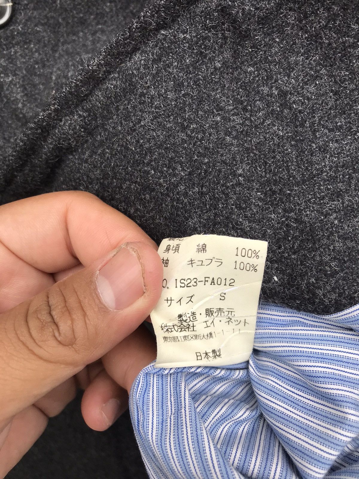 Issey Miyake ARCHIVE ISSEY MIYAKE SUNAO KUWAHARA JACKET Size S / US 4 / IT 40 - 11 Thumbnail