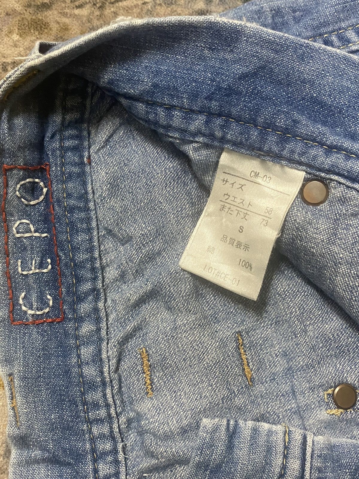 If Six Was Nine × Japanese Brand × Tornado Mart 🔥Flare🔥 Cepo Work Multipocket Distress Buckle Jeans Size US 29 - 9 Thumbnail