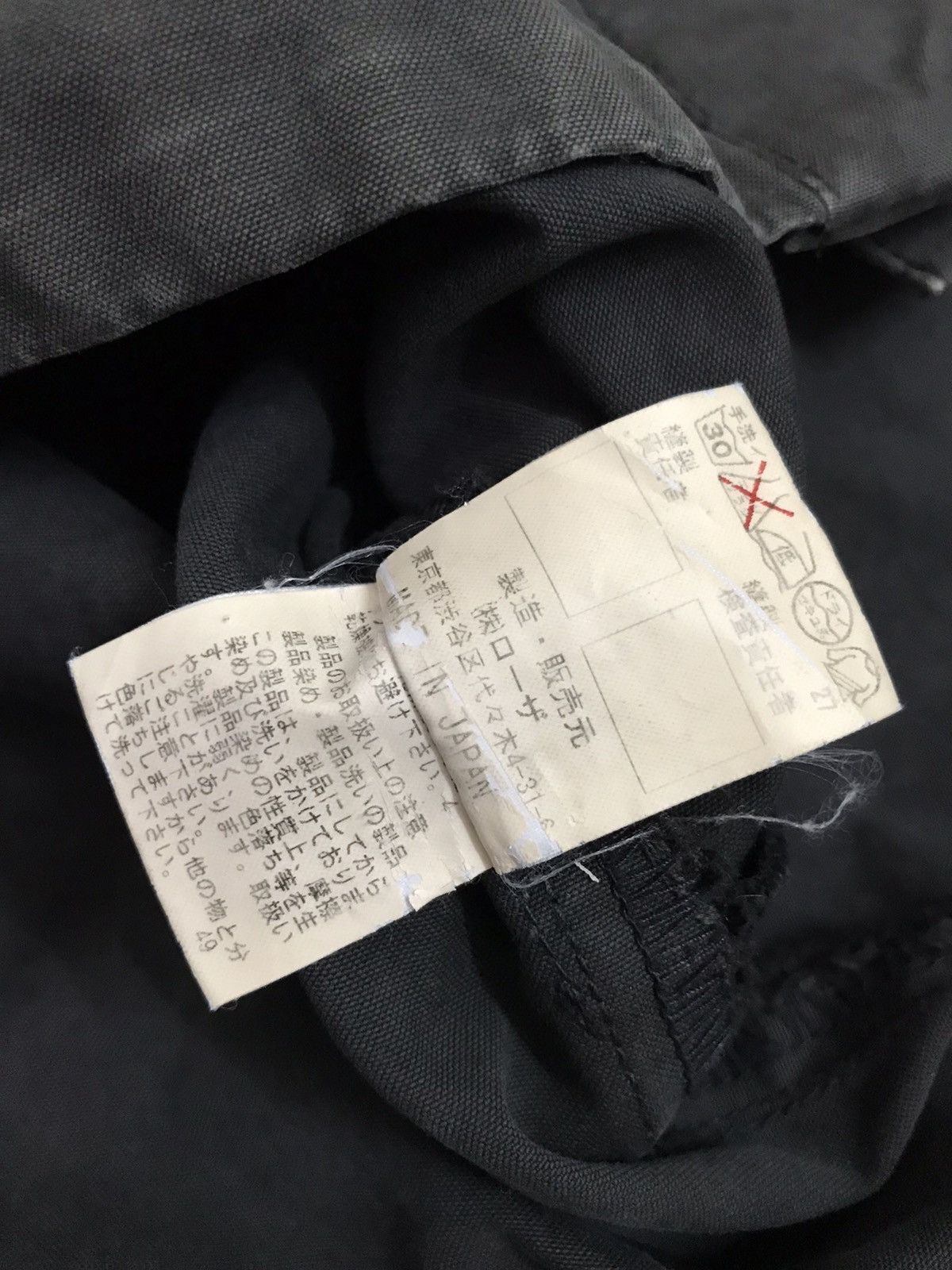 Romeo Gigli × Vintage Vintage Romeo Gigli Jacket Size US S / EU 44-46 / 1 - 9 Thumbnail
