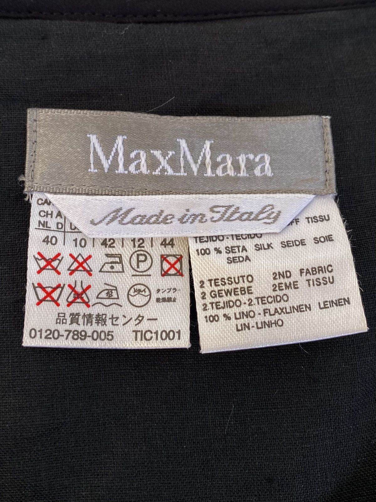 Max Mara Long tulle dress Size M / US 6-8 / IT 42-44 - 2 Thumbnail