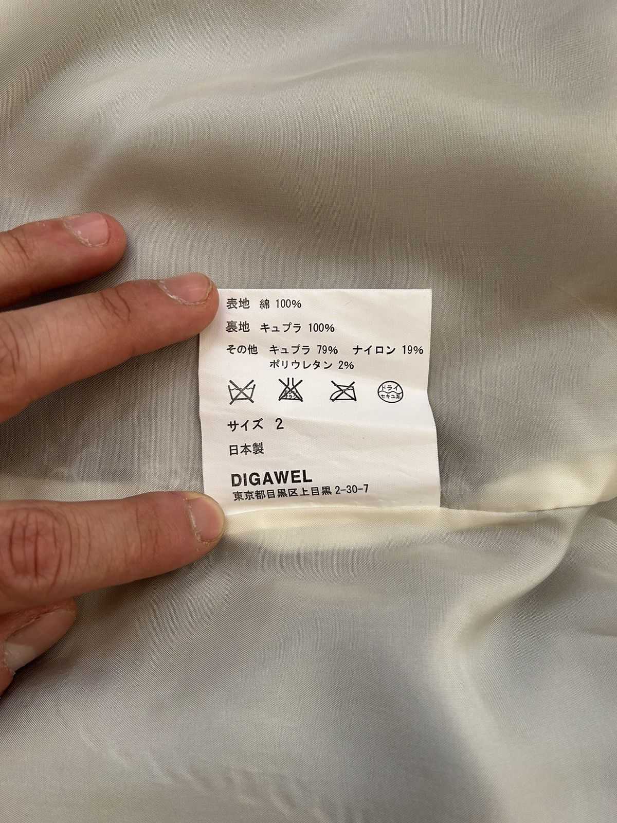 DIGAWEL Gray Digawel Bomber Jacket Size US M / EU 48-50 / 2 - 8 Thumbnail