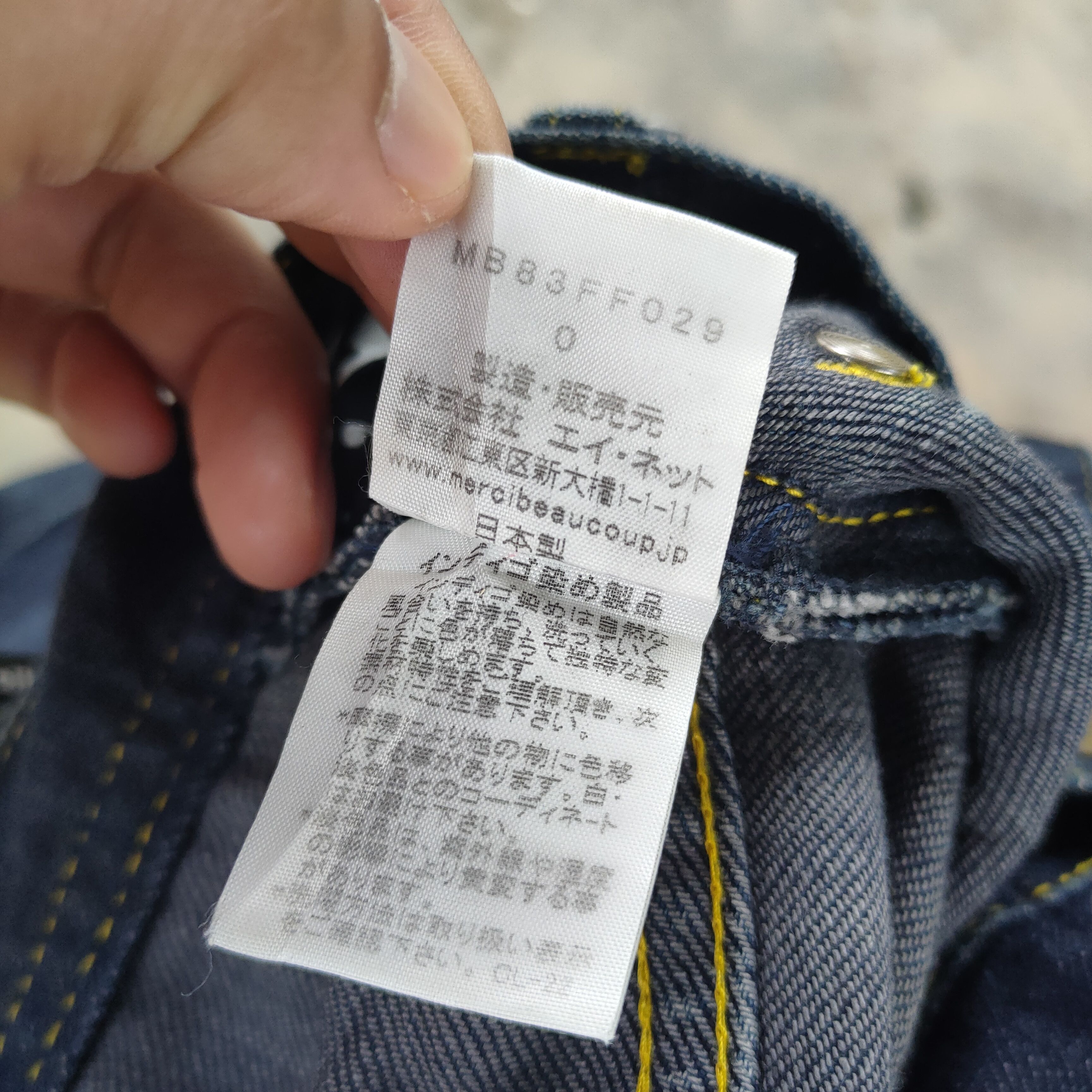 Issey Miyake × Jean × mercibeaucoup MERCIBEAUCOUP BY ISSEY MIYAKE JEAN DENIM PANTS Size US 32 / EU 48 - 16 Thumbnail