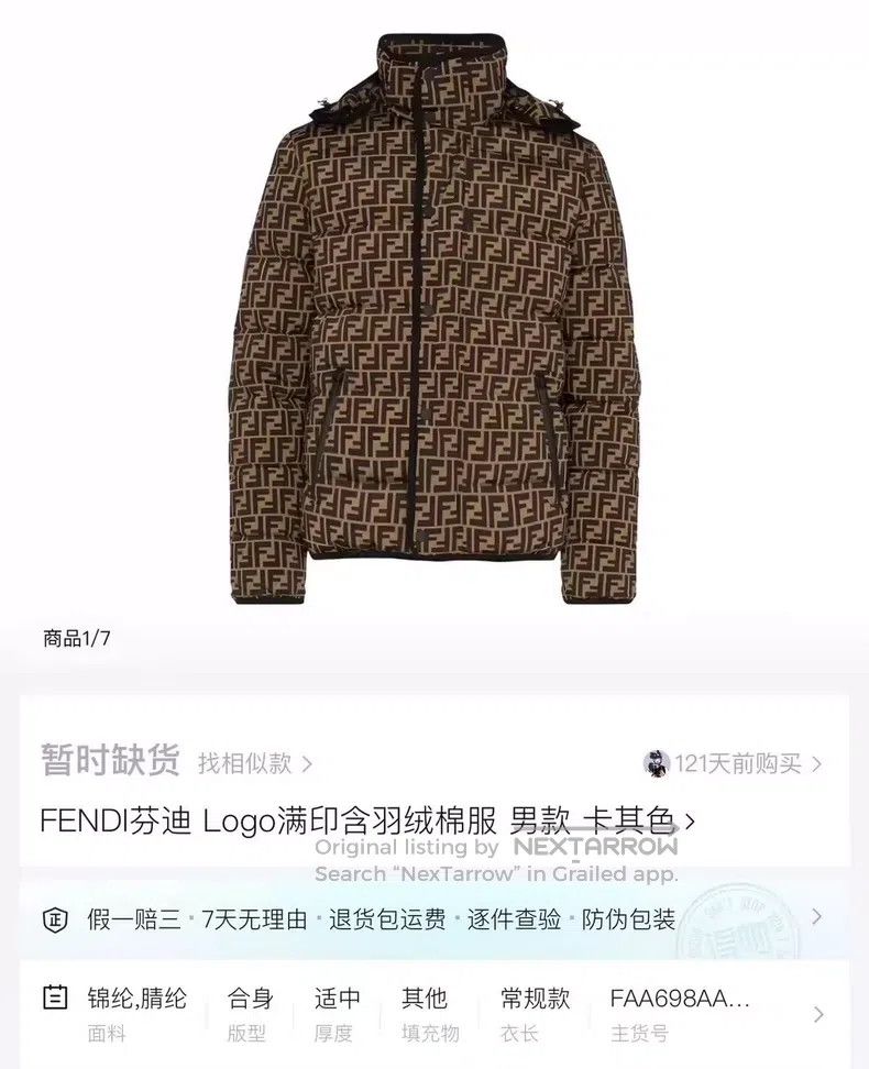 Fendi Fendi Double-Sided Hooded Down Jacket Size US M / EU 48-50 / 2 - 9 Thumbnail