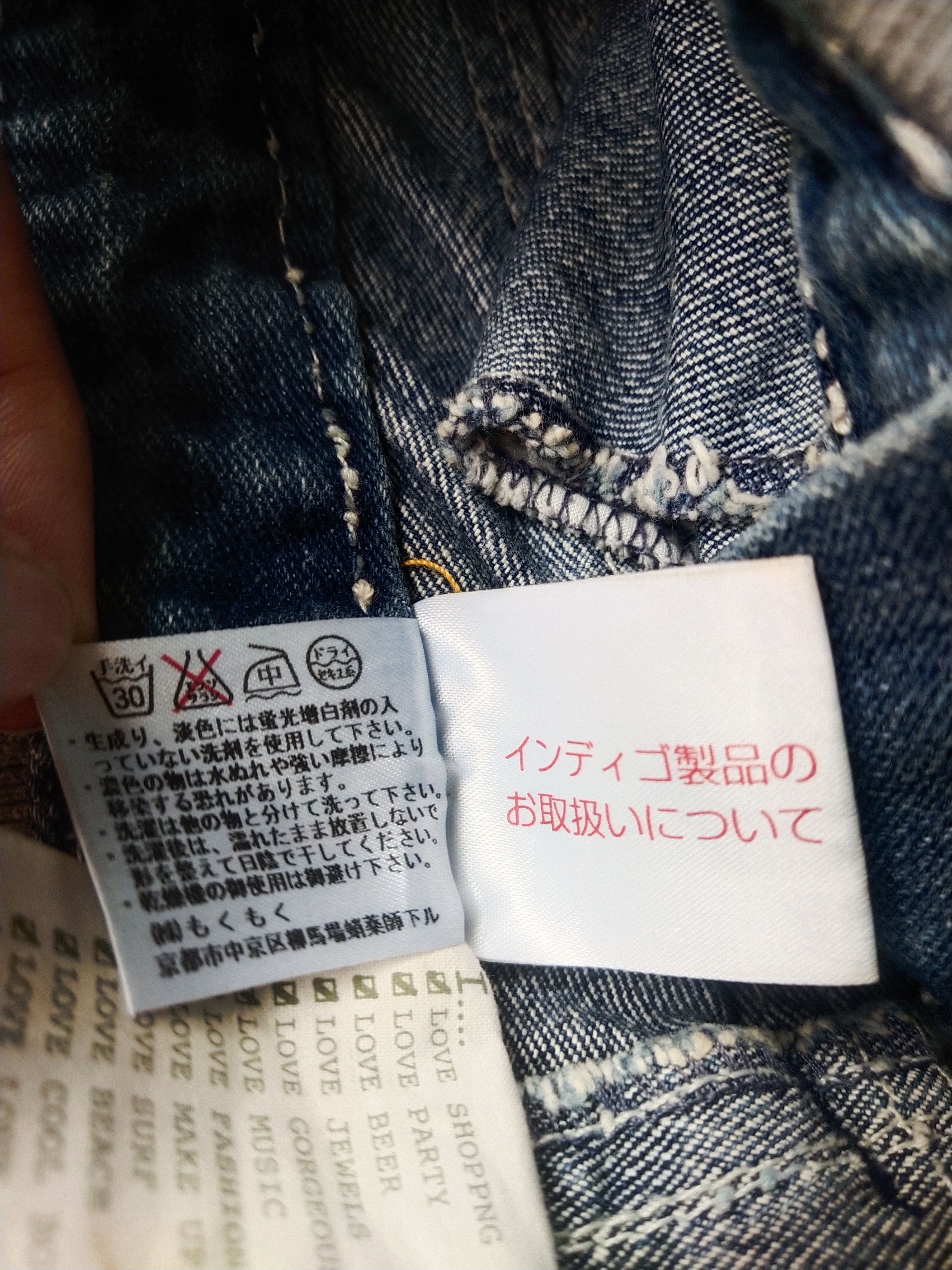 Hysteric Glamour X’E “Queen of Jeans” Denim Shorts Y2K Gyaru Kei Japan Size 29" - 10 Thumbnail